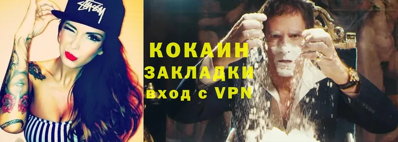 наркотики  Западная Двина  Cocaine VHQ 