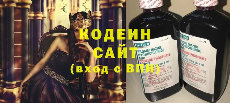 Codein напиток Lean (лин)  Западная Двина 