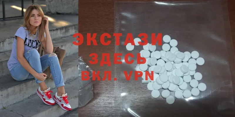 Ecstasy VHQ  купить наркоту  МЕГА сайт  Западная Двина 