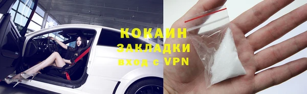 скорость mdpv Белокуриха