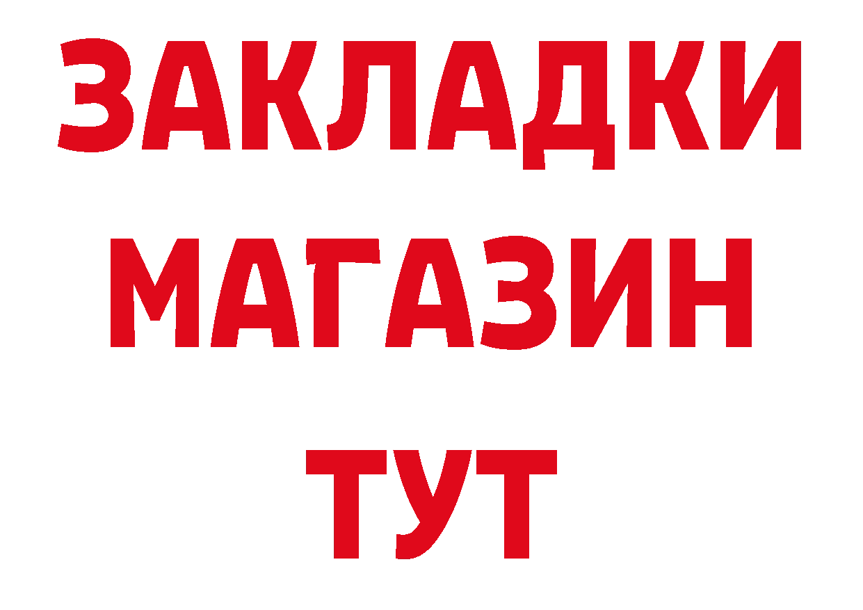 Виды наркотиков купить  какой сайт Западная Двина