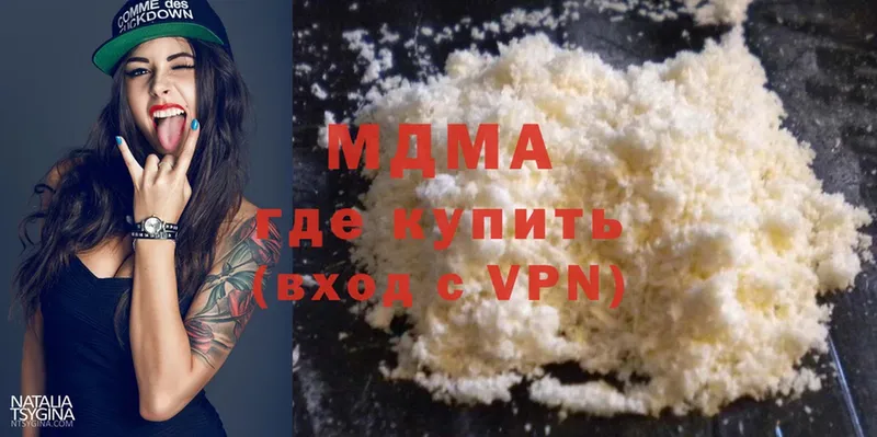 MDMA Molly  Западная Двина 